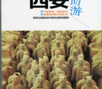 阳江自助游(自助游是什么意思)