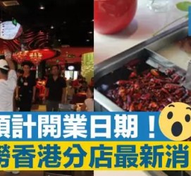 阳江香港酒店雇用高薪伴游(高端伴游雇用)