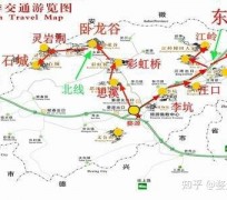 阳江旅游线路(旅游线路行程表模板)
