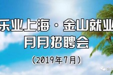 阳江上海高端伴游雇用月薪55万(上海高端伴游雇用月薪55万摆布)