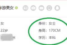阳江深圳伴游雇用信息(深圳伴游模特雇用)