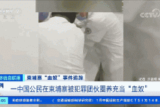 阳江商务伴游招聘 58同城、赶集网等虚假招聘案例触目惊心！