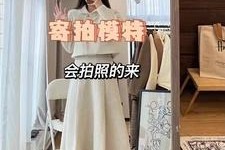 阳江绵阳平面模特兼职(绵阳平面模特兼职雇用信息)