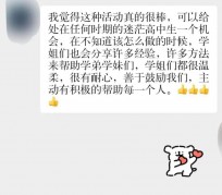 阳江上海伴游招聘 济宁职业学院一女学生卖淫被曝！细节公布