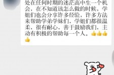 阳江上海伴游招聘 济宁职业学院一女学生卖淫被曝！细节公布