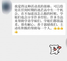阳江上海伴游招聘 济宁职业学院一女学生卖淫被曝！细节公布