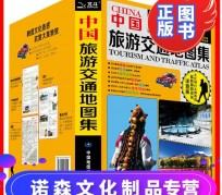 阳江旅游线路推荐(西南旅游线路推荐)