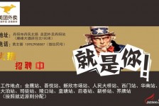 阳江天津雇用兼职伴游日结1万的简单介绍