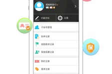 阳江爱伴游雇用信息(想做伴游哪里有雇用的?)