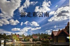 阳江旅游介绍(旅游介绍词)