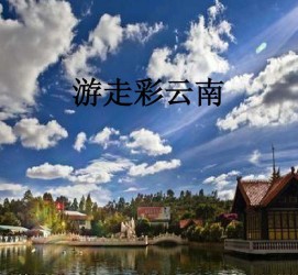 阳江旅游介绍(旅游介绍词)