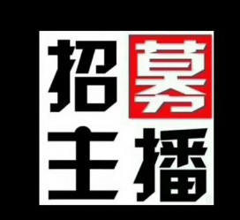 阳江鲅鱼圈兼职模特(鲅鱼圈兼职联络体例)
