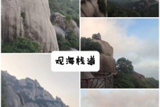阳江一日游攻略(崂山风景区一日游攻略)