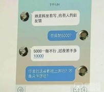 阳江北京伴游招聘 伴游招聘(商务伴游招聘)