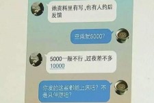 阳江北京伴游招聘 伴游招聘(商务伴游招聘)