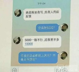 阳江北京伴游招聘 伴游招聘(商务伴游招聘)