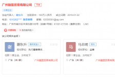 阳江上海伴游雇用最新信息(上海市伴游雇用)