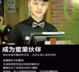 阳江模特晚班兼职雇用(正规的兼职模特雇用是怎么样的)