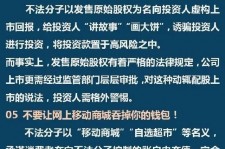 阳江伴游雇用是圈套嘛(雇用伴游什么样子的是实的)