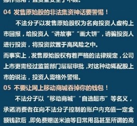 阳江伴游雇用是圈套嘛(雇用伴游什么样子的是实的)
