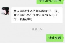 阳江出息无忧上兼职模特雇用靠谱吗的简单介绍