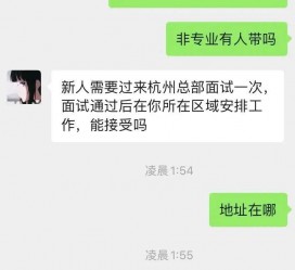 阳江出息无忧上兼职模特雇用靠谱吗的简单介绍