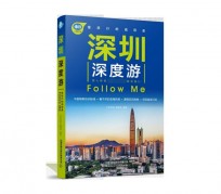 阳江深度游(深度游什么意思)