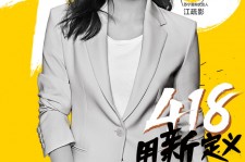 阳江包罗一告白公司想签啊做兼职平面模特的词条