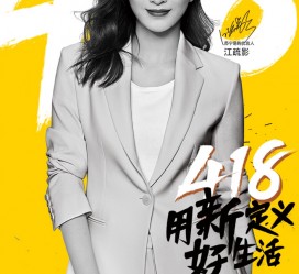 阳江包罗一告白公司想签啊做兼职平面模特的词条
