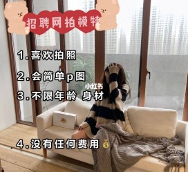 阳江南通模特兼职雇用(南通模特兼职雇用最新信息)