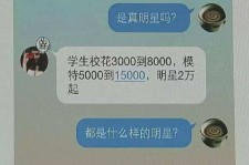 阳江广州伴游兼职雇用(想做伴游哪里有雇用的?)