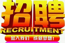 阳江以高薪雇用女伴游为由骗财骗色(以高薪雇用女伴游为由骗财骗色违法吗)