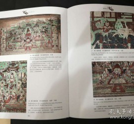阳江伴游中国石窟丛书(中国最早的石窟)