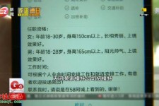 阳江秦皇岛找模特兼职(秦皇岛成人模特培训)