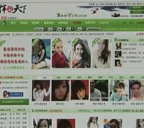 阳江上海私人伴游 学生3000元模特5000元 所谓"伴游"就是白天陪玩晚上陪睡?