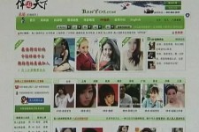 阳江上海私人伴游 学生3000元模特5000元 所谓"伴游"就是白天陪玩晚上陪睡?