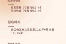 阳江上海商务私家伴游雇用年薪70万(上海商务私家伴游雇用年薪70万以上)