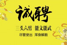 阳江私人伴游招聘 苏州杭州全国招聘酒店外围纯出女孩商务大圈纯出女孩商务包月女孩月入二十万