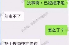 阳江秦先生的兼职模特琪琪(秦先生的兼职模特琪琪片子院在线旁观)