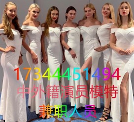 阳江哪里能够兼职模特(哪里能够兼职模特呢)