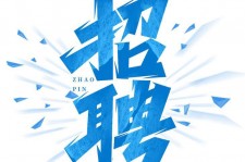 阳江私人伴游是什么 拉萨伴游招聘高档会所直招，全国各地私人陪同游玩(今日/招聘)