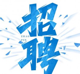阳江私人伴游是什么 拉萨伴游招聘高档会所直招，全国各地私人陪同游玩(今日/招聘)