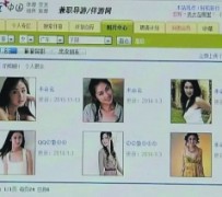 阳江上海伴游招聘 揭秘 | 空姐3千，明星1万，明码标价的“私人伴游”竟是这种服务...