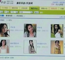 阳江上海伴游招聘 揭秘 | 空姐3千，明星1万，明码标价的“私人伴游”竟是这种服务...