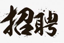 阳江商务伴游招聘 全国大圈小圈中圈女招聘【年薪百万】2023已更新(今日/招聘)