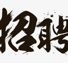 阳江商务伴游招聘 全国大圈小圈中圈女招聘【年薪百万】2023已更新(今日/招聘)