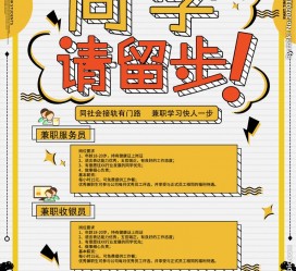 阳江胶南模特雇用兼职(胶南模特雇用兼职网)