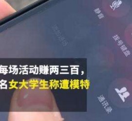 阳江大学生兼职模特怎么入行(大学生兼职模特怎么入行好)