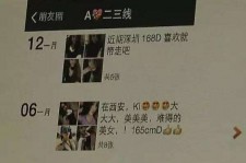 阳江伴游兼职雇用(北京雇用伴游雇用信息)