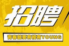 阳江上海伴游招聘 郑州伴游招聘、商务伴游、私人伴游模特网【应聘加喜子】